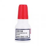 得力 9879 光敏印油 紅色 （公章印油）