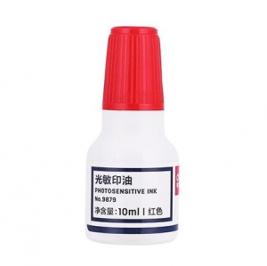 得力 9879 光敏印油 紅色 （公章印油）
