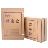 4cm 牛皮紙檔案盒