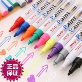 東洋 SA101 油漆筆 紅色