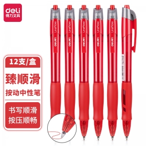 得力 S08 0.5mm按動中性筆 紅色